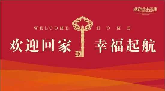 銀川業(yè)主注意啦！《 新房交房注意事項(xiàng)全攻略》請(qǐng)查收