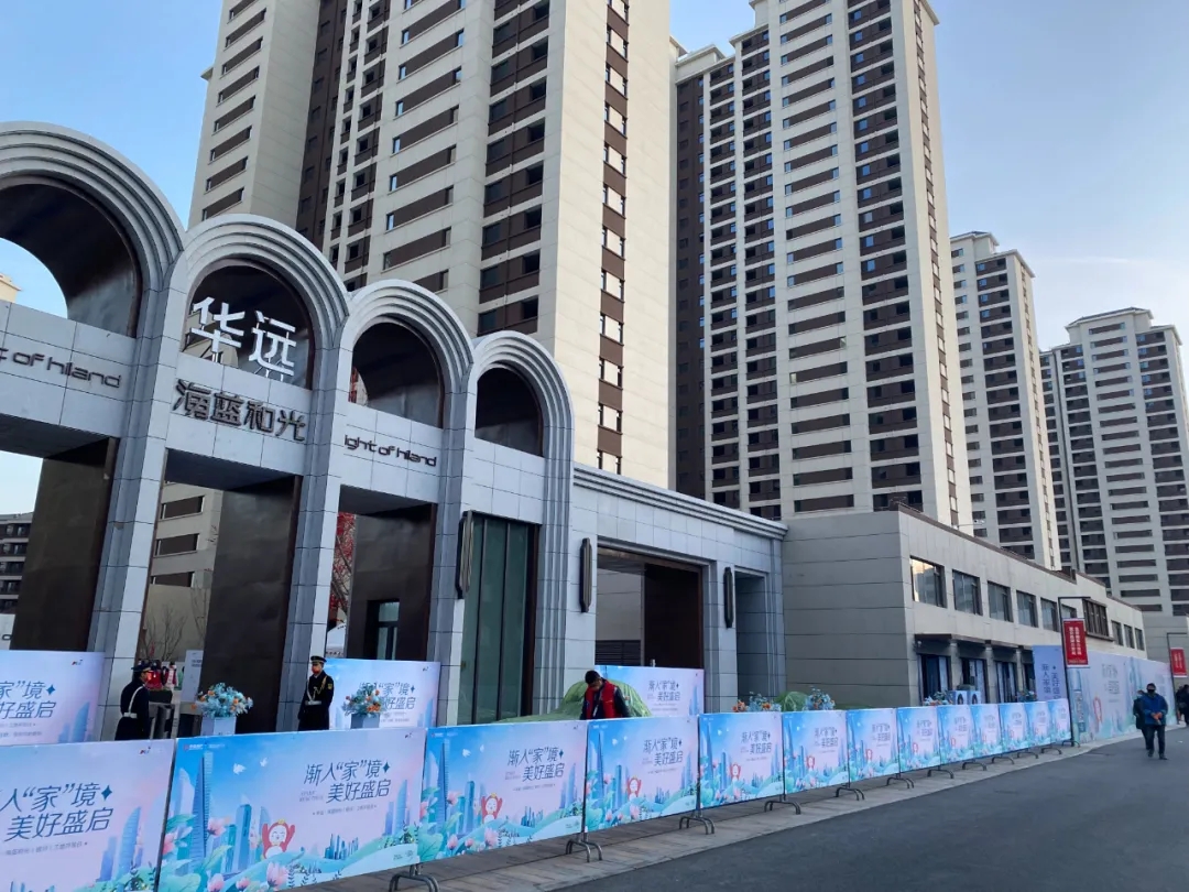 【海藍和光·業(yè)主開放日】昌禾裝飾助力預(yù)見未來家！