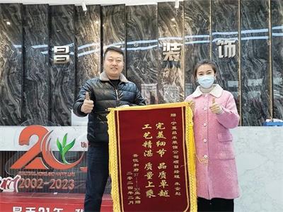 歲末回望，業(yè)主好評(píng)紛至沓來；新年啟幕，品質(zhì)領(lǐng)航再赴新程